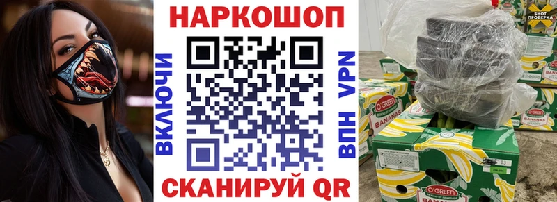 Какие есть наркотики Иркутск Псилоцибиновые грибы  Cocaine  ссылка на мегу сайт  Каннабис  ГАШИШ 