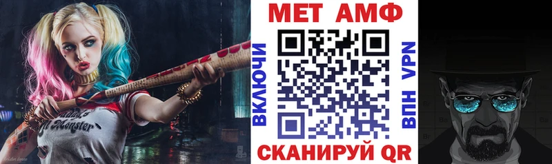 OMG   хочу   Иркутск  АМФ VHQ 