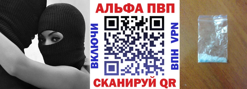 A PVP мука МЕГА ссылка Иркутск