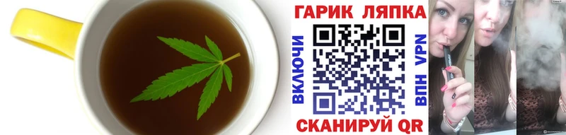 как найти   Иркутск  darknet официальный сайт  Печенье с ТГК марихуана  ОМГ ОМГ маркетплейс 