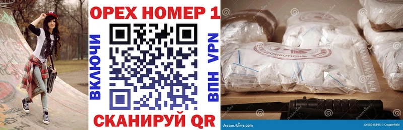 где можно купить наркотик  Иркутск  Cocaine VHQ 