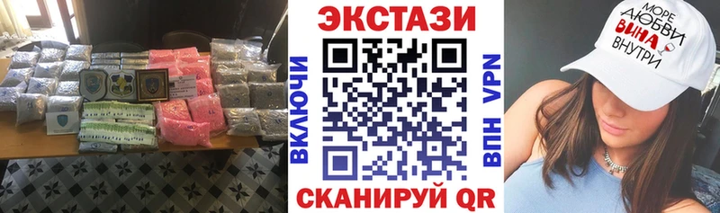 Экстази круглые  Иркутск 