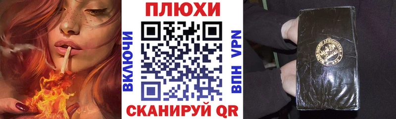 Гашиш hashish Иркутск