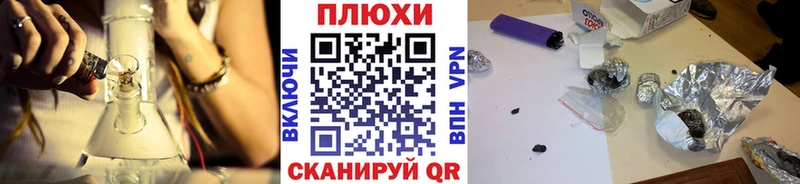 Гашиш гашик  Иркутск 