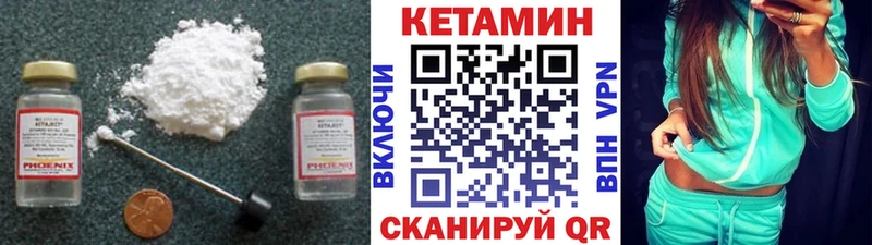КЕТАМИН VHQ  blacksprut ССЫЛКА  Иркутск 