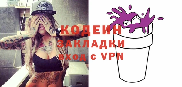 герыч Абинск