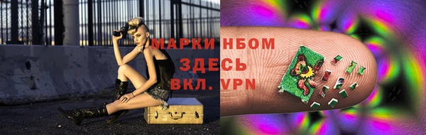 кокаин Абдулино