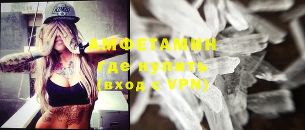 кокаин премиум Заводоуковск