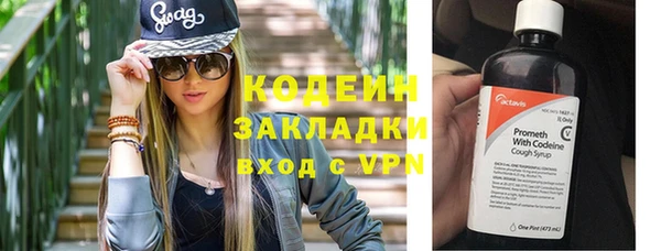 спайс Володарск
