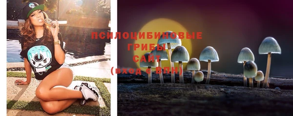 скорость mdpv Заволжье