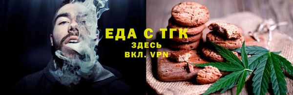прущая мука Абаза