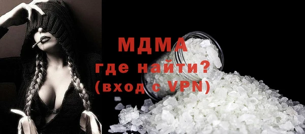 герыч Абинск
