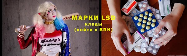 герыч Абинск