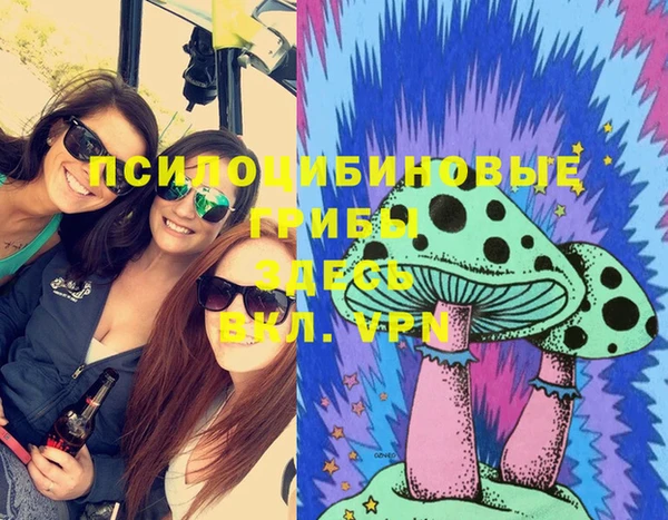 герыч Абинск