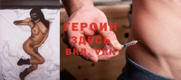 герыч Абинск