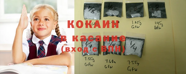 прущая мука Абаза