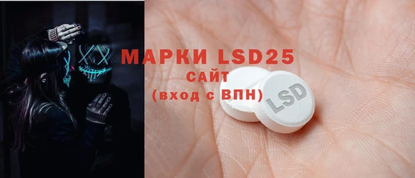 скорость mdpv Волоколамск
