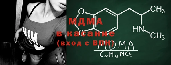 прущая мука Абаза