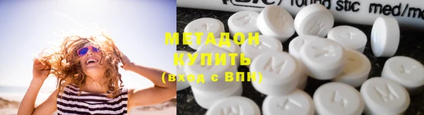 кокаин Абдулино