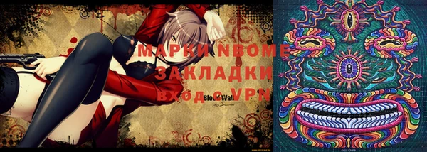 кокаин Абдулино