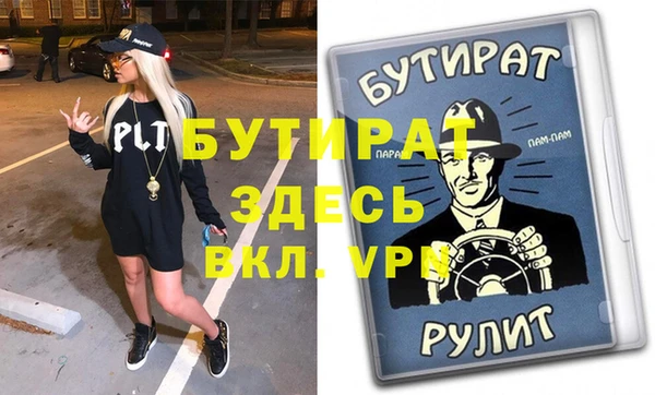 прущая мука Абаза