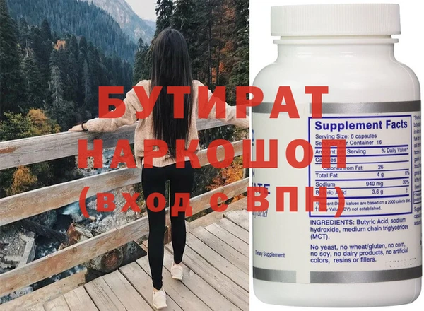 кокаин Абдулино