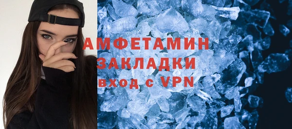 кокаин Абдулино