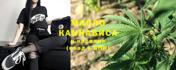 кокаин Абдулино