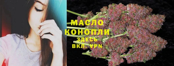 кокаин Абдулино