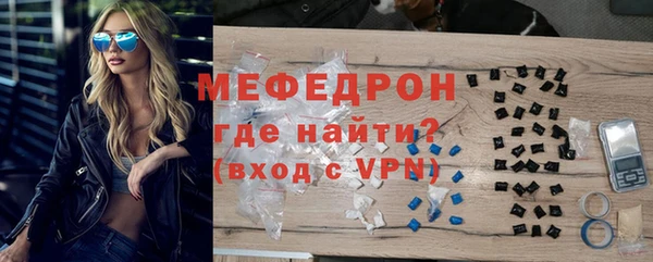 кокаин Абдулино
