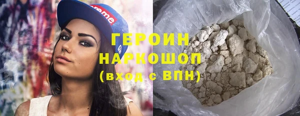 герыч Абинск