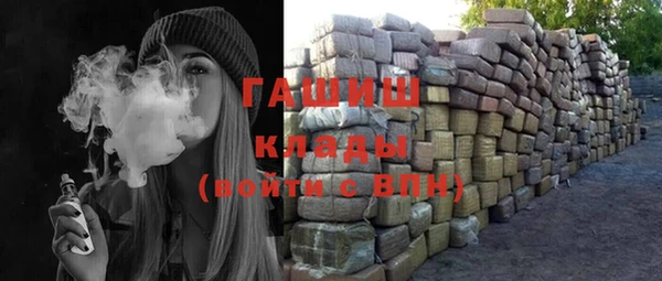 кокаин Абдулино