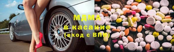 прущая мука Абаза