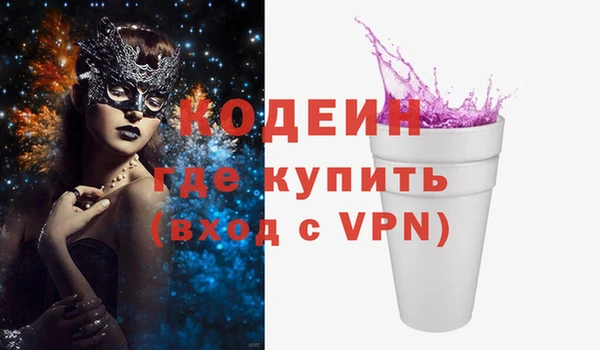 метадон Волосово