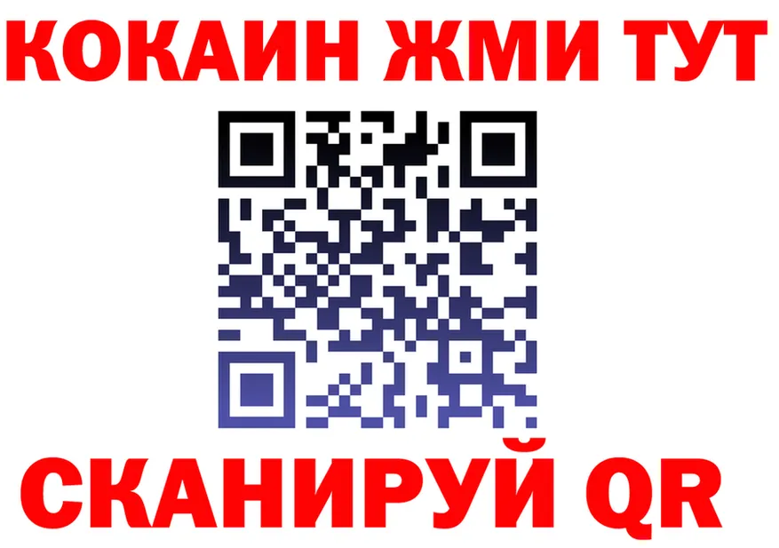 A-PVP VHQ tor площадка hydra Иркутск