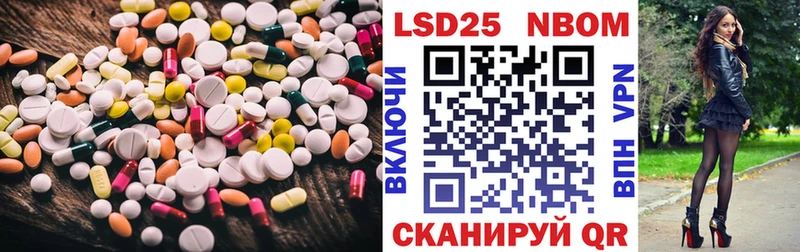 ЛСД экстази ecstasy  закладки  Иркутск 