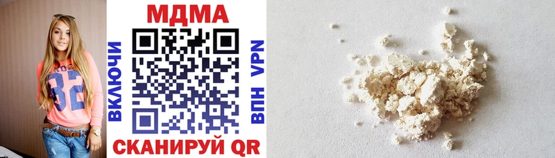 MDMA кристаллы  darknet наркотические препараты  Иркутск 