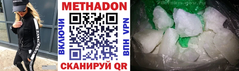 Метадон VHQ  MEGA   Иркутск  как найти наркотики 