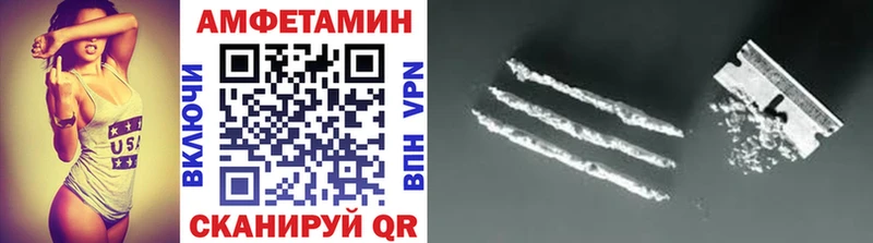 МЕТАМФЕТАМИН кристалл  сколько стоит  Иркутск 