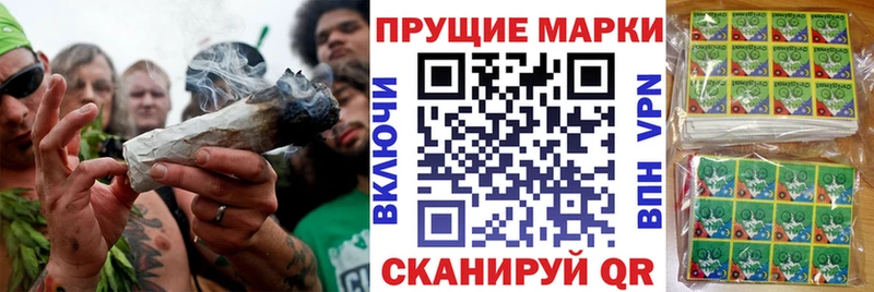 Марки NBOMe 1,8мг  Иркутск 