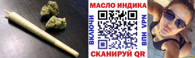 наркотики  Иркутск  Дистиллят ТГК жижа 