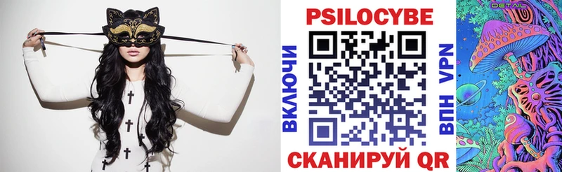 Галлюциногенные грибы MAGIC MUSHROOMS  наркота  Иркутск 