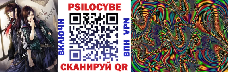 Галлюциногенные грибы MAGIC MUSHROOMS Иркутск