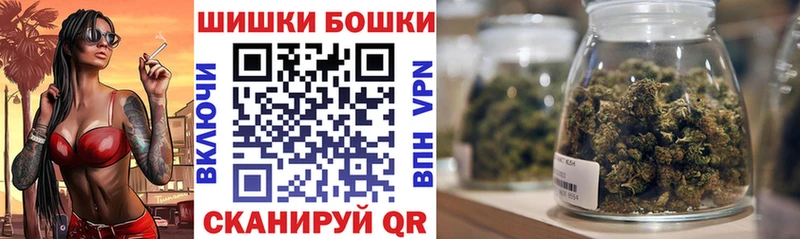 Шишки марихуана индика  blacksprut ССЫЛКА  Иркутск 